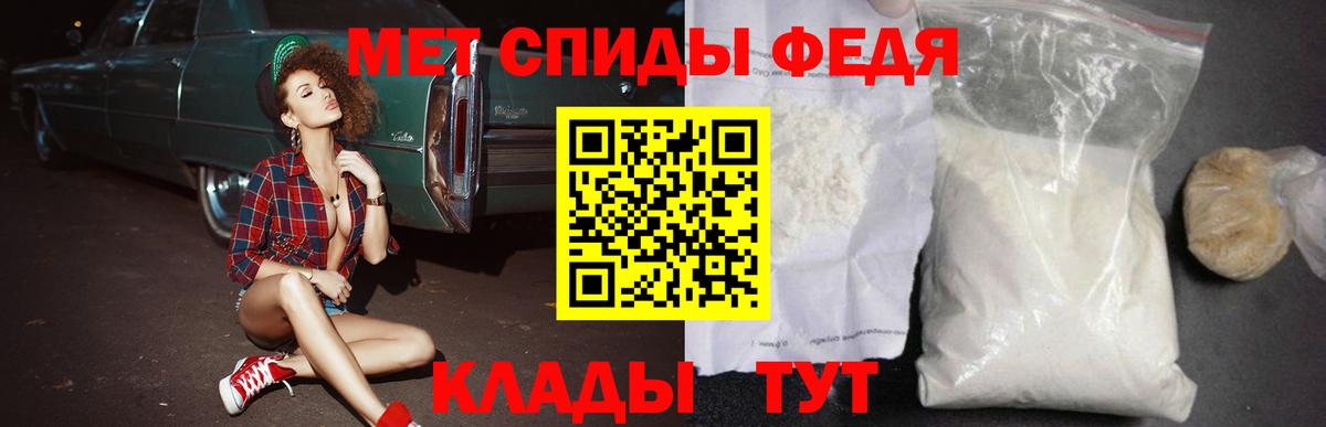 Амфетамин Premium  Amphetamine  Шали  Вход с VPN 