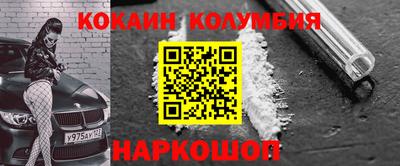 героин Конаково
