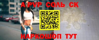 mdpv Комсомольск-на-Амуре