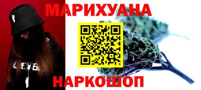 героин Конаково