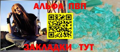 mdpv Комсомольск-на-Амуре