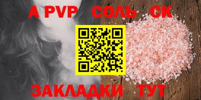 героин Конаково