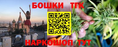 героин Конаково