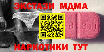 ALPHA-PVP Коммунар