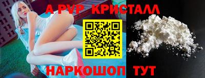 mdpv Комсомольск-на-Амуре