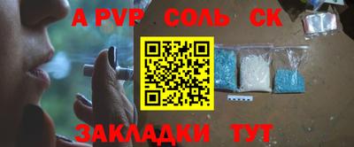 mdpv Комсомольск-на-Амуре