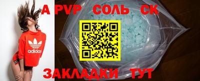 героин Конаково