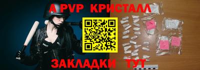 mdpv Комсомольск-на-Амуре