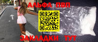 героин Конаково