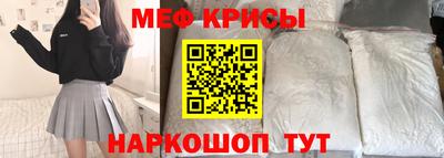 mdpv Комсомольск-на-Амуре