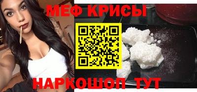 mdpv Комсомольск-на-Амуре