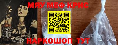 mdpv Комсомольск-на-Амуре