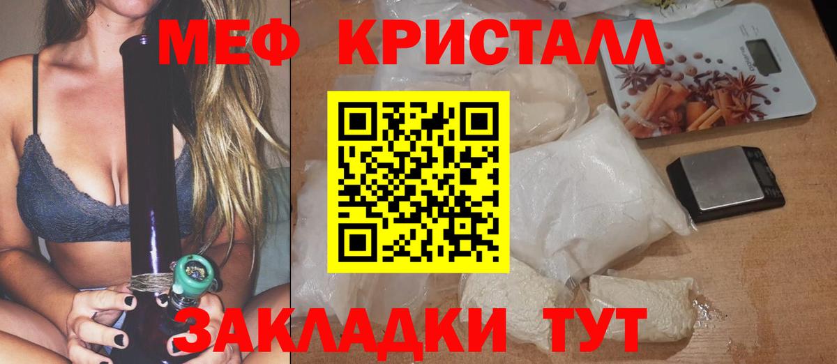 гидра онион  цена наркотик  Вход с VPN  Мефедрон VHQ  Шали  Мефедрон  Мефедрон VHQ  МЕФ 