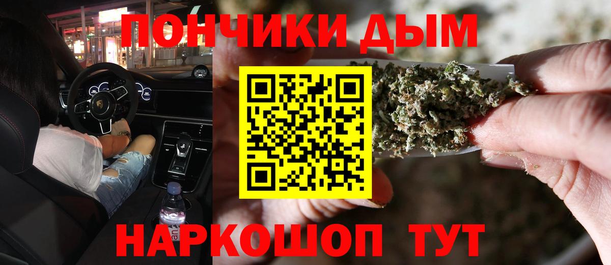 Бошки марихуана конопля  Вход с VPN  Каннабис Bruce Banner  Бошки марихуана Amnesia  Шали  Каннабис White Widow 